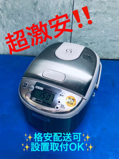 AC-667A⭐️象印マイコン炊飯ジャー⭐️