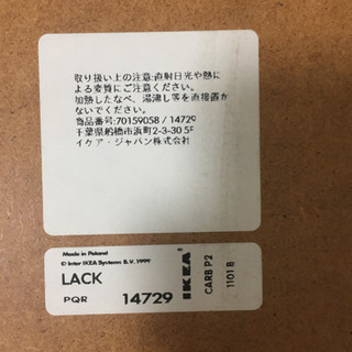 ＊引き取り限定＊差し上げます！IKEAで購入したテーブルの画像