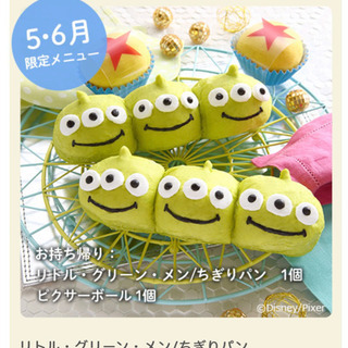 ABCクッキングの無料体験に一緒に行きませんか？　お料理教室