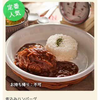 ABCクッキングの無料体験に一緒に行きませんか？ - その他