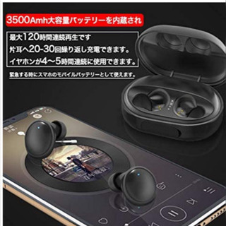 Bluetoothイヤホンの画像