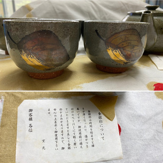 金銀彩　急須&湯呑み5つセットの画像