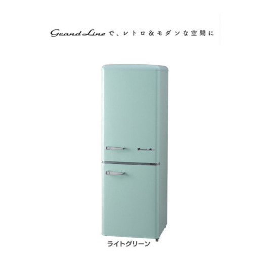 箱入り新品A-stageお洒落なレトロデザイン冷蔵庫