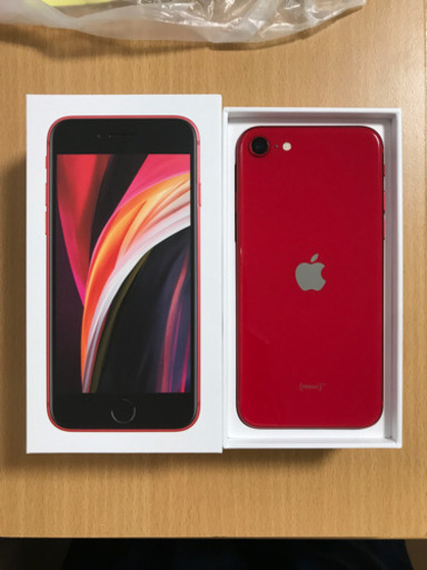iPhone SE第２世代