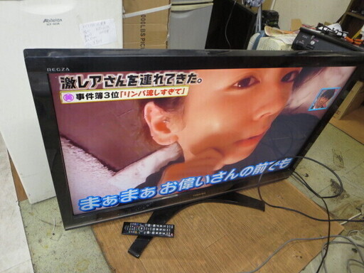 TISHIBA42型テレビ　42Z9000　年式不明