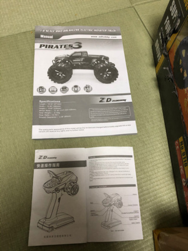 PIRATES3 ラジコン