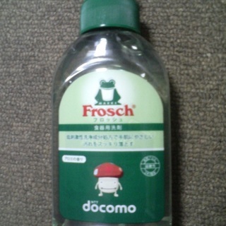 環境ブランドFrosch「食器用洗剤125ml」自然にも手肌にも...