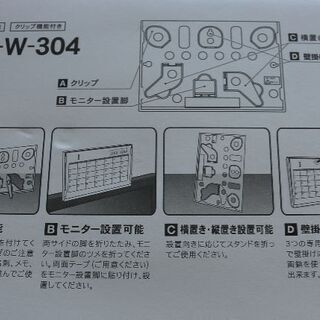【PCﾓﾆﾀｰ設置可】 写真 ｶﾚﾝﾀﾞｰ 等入れ ２個(No.226)  ※他300点出品予定の画像
