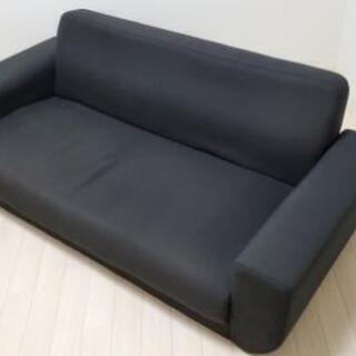 2.5人掛けソファ