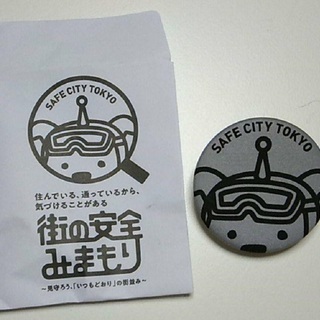 子供の交通安全「街の安全みまもり缶バッチ」2020東京オリンピック反射板 非売品の画像