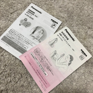 Panasonic 炭酸イオンエフェクター　炭酸ガスカートリッジ　濃密泡エステの画像