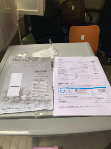 買い得。2019年製冷蔵庫と洗濯機