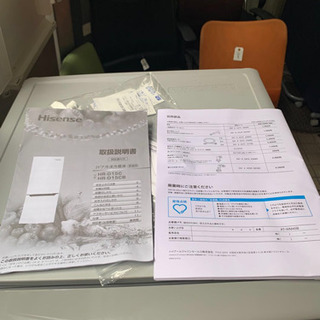 買い得。2019年製冷蔵庫と洗濯機