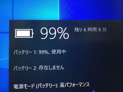 （お取引中）Office2019付　富士通 LIFEBOOK S935/K（高速・小型・軽量　Corei5/4GB/SSD/DVD）