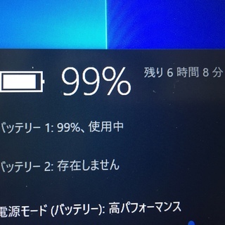 （お取引中）Office2019付　富士通 LIFEBOOK S935/K（高速・小型・軽量　Corei5/4GB/SSD/DVD）の画像