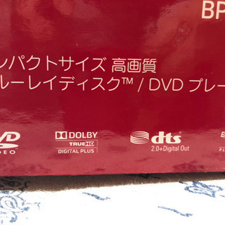 (無料)LG ブルーレイ/DVDプレーヤーの画像