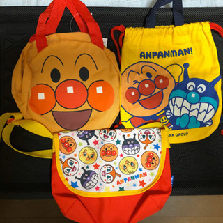 【決まりました】アンパンマン② カバンセット