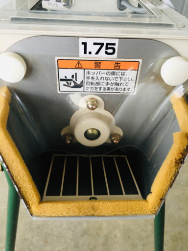 タイガーカワシマ 選別機 R-5 ちびメイト 選別網サイズ1.75mm 単相100V 中古