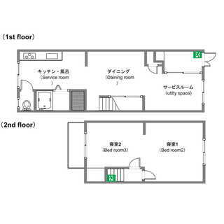 【初期費用0円☆仲介手数料0円】中村公園駅 4DK 徒歩5分★定...