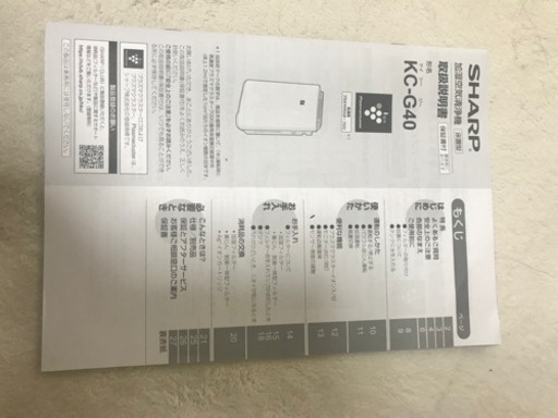 シャープ プラズマクラスターKC-G40