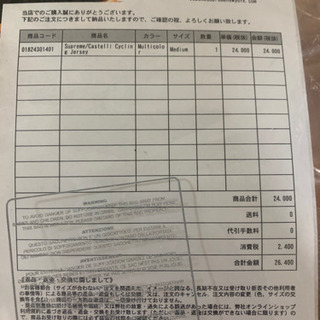 supreme Tシャツ