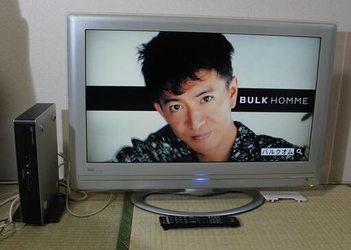 32型 日立 Wooo 録画機能つき 2008年製 宮前区