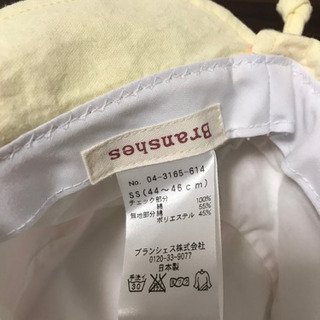 BRANSHES 帽子　44-46センチの画像