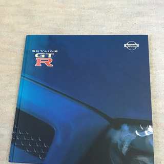 スカイラインGT−Rカタログの画像