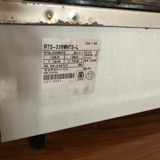 取引き中！ガスコンロあげます。の画像