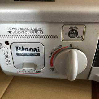 取引き中！ガスコンロあげます。の画像