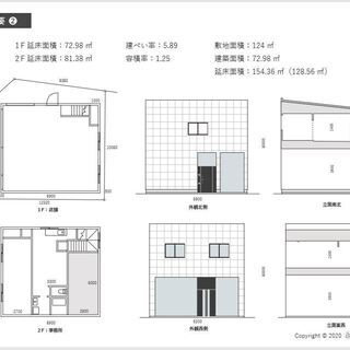 北名古屋市の賃貸店舗［夜のみ］　を格安で賃貸します！ - 北名古屋市