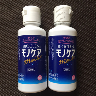 ハードコンタクト用洗浄保存液一本+おまけ