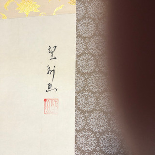 掛け軸　姫路城の画像