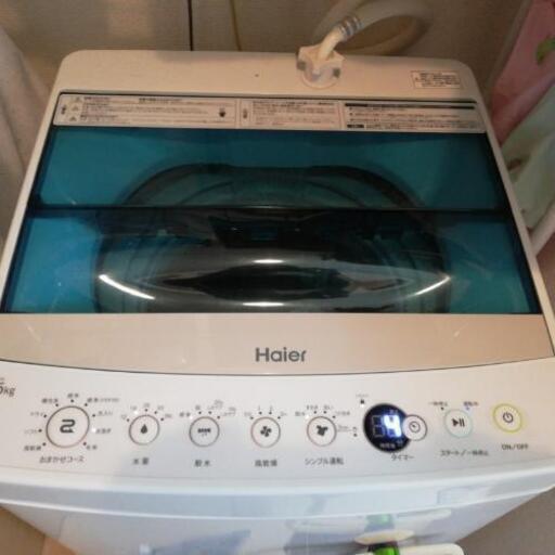 Haier 洗濯機
