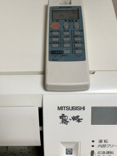 ?絶品特価‼️2016年❗️10畳まで❗️取付込❗️PayPay可❗️MITSUBISHIエアコン