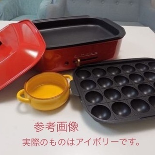 たこ焼き、チーズフォンデュもできるホットプレートの画像