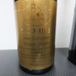 無料！お酒3点　Silvaner Eiswein ROBERT MONDAVI WOODBRIDGE 泡盛　蔵の画像