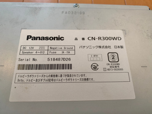 Panasonic CN-R300WD