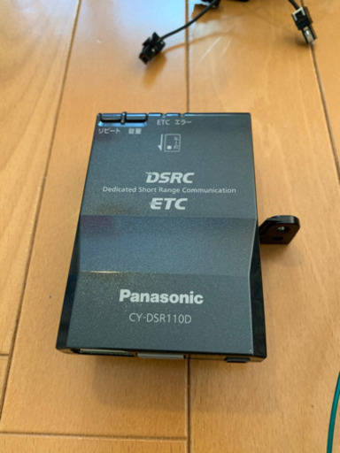 Panasonic CN-R300WD