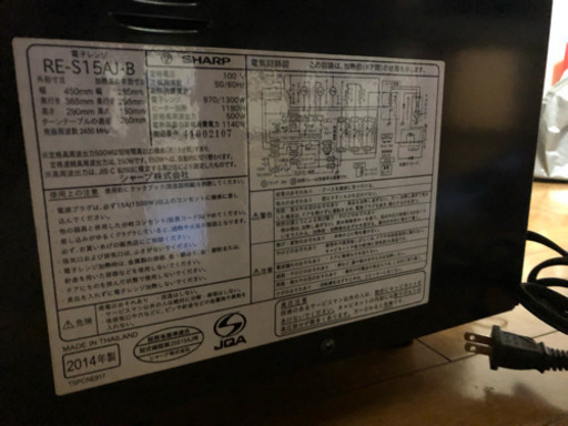 オーブン機能つき電子レンジ