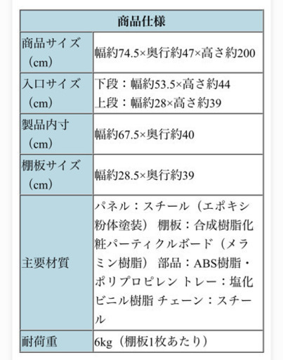 【キャットケージ】 猫用ゲージ/スリムタイプ