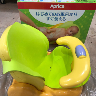 アップリカ　はじめてのお風呂から使えるバスチェア