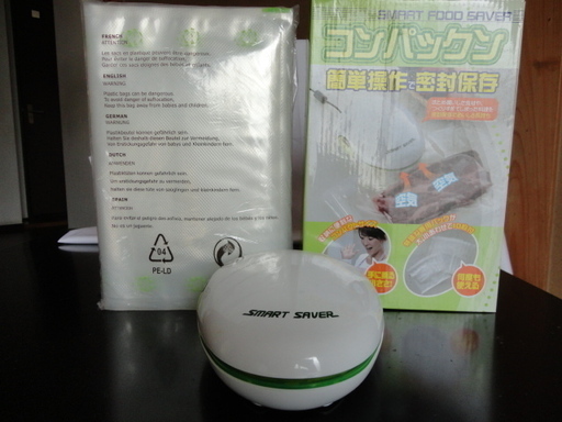 スマートフードサーバー「パックン」