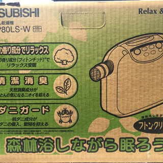 ふとん乾燥機
