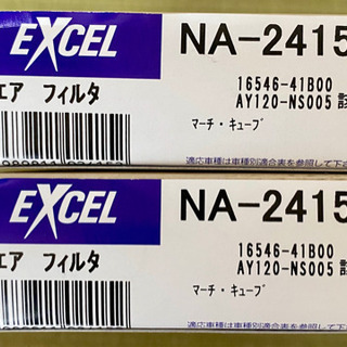 新品　日産Z10キューブ　K11マーチ用2個セット