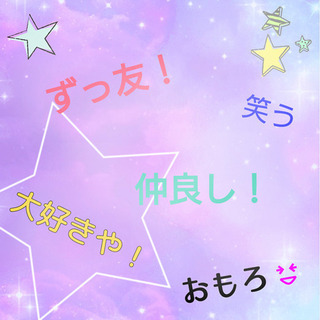 🍀🌷🌈グルメン募集🌈🌷🍀