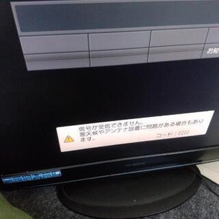 32型テレビ