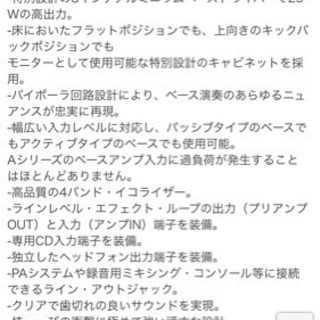 hartke ベースアンプの画像