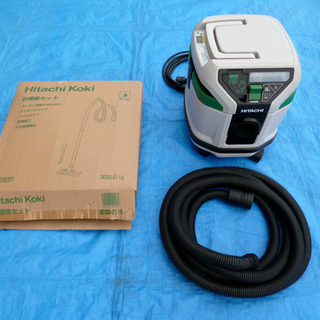 お値下げ！【自社配送は札幌市内限定】HITACHI/日立 電動工具用集じん機 RP150YD 未使用のお掃除セット付き! 乾式専用 中古美品【USED】