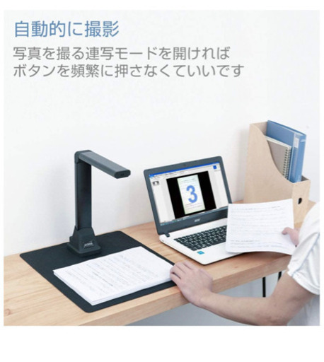 新品未使用　スキャナー 高画質USB書画カメラ 500万画素